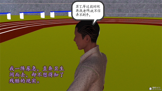 [3D]工口漫画之妈妈和姑妈沦为了黄人男孩儿的性奴2