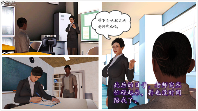 [3D]工口漫画之妈妈和姑妈沦为了黄人男孩儿的性奴2