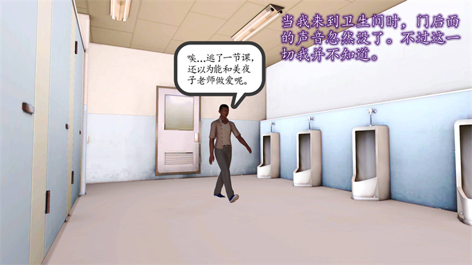 [3D]工口漫画之妈妈和姑妈沦为了黄人男孩儿的性奴2