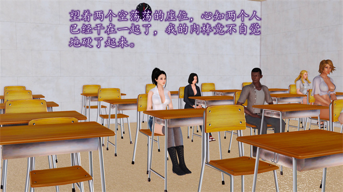 [3D]工口漫画之妈妈和姑妈沦为了黄人男孩儿的性奴2