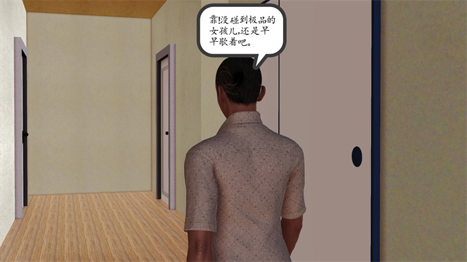 [3D]工口漫画之妈妈和姑妈沦为了黄人男孩儿的性奴2