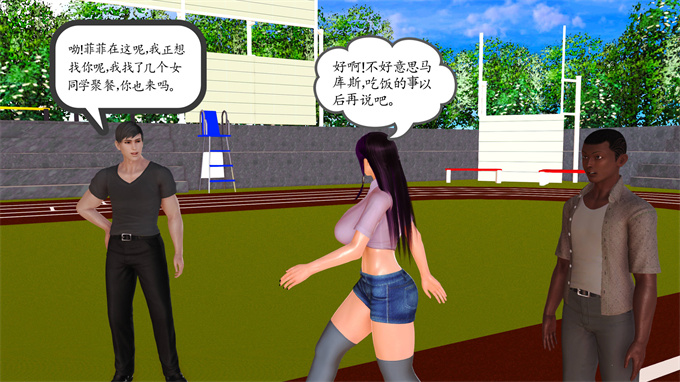 [3D]工口漫画之妈妈和姑妈沦为了黄人男孩儿的性奴2