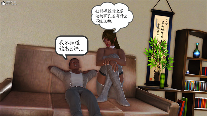[3D]工口漫画之妈妈和姑妈沦为了黄人男孩儿的性奴2