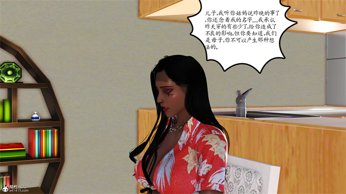 [3D]工口漫画之妈妈和姑妈沦为了黄人男孩儿的性奴2