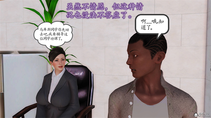 [3D]工口漫画之妈妈和姑妈沦为了黄人男孩儿的性奴2
