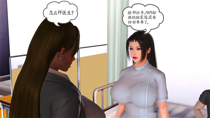 [3D]工口漫画之妈妈和姑妈沦为了黄人男孩儿的性奴2