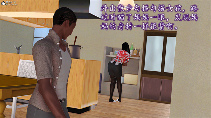 [3D]工口漫画之妈妈和姑妈沦为了黄人男孩儿的性奴2