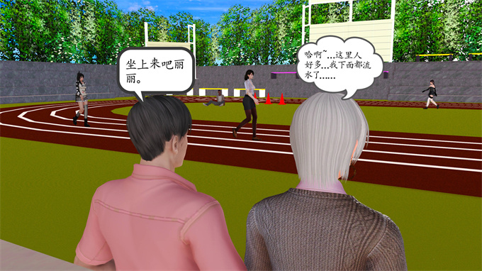 [3D]工口漫画之妈妈和姑妈沦为了黄人男孩儿的性奴2