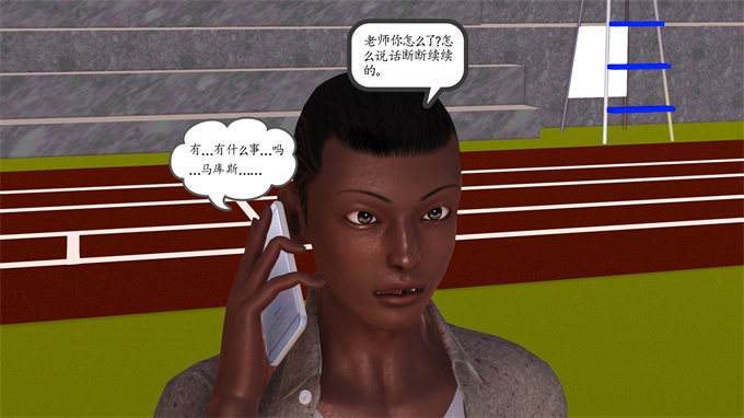 [3D]工口漫画之妈妈和姑妈沦为了黄人男孩儿的性奴2