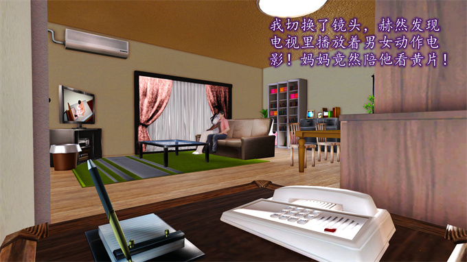 [3D]工口漫画之妈妈和姑妈沦为了黄人男孩儿的性奴2