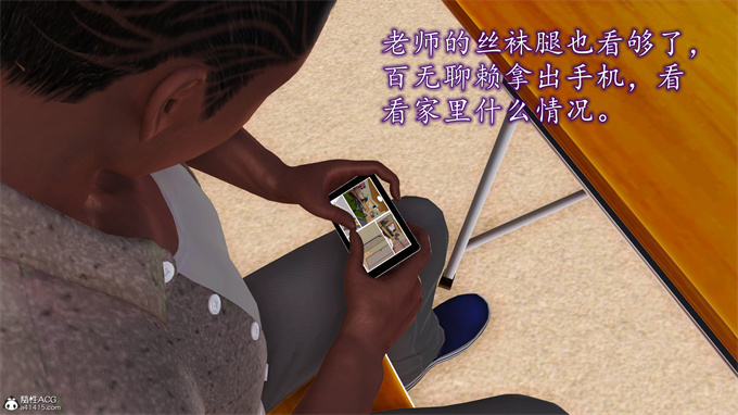 [3D]工口漫画之妈妈和姑妈沦为了黄人男孩儿的性奴2