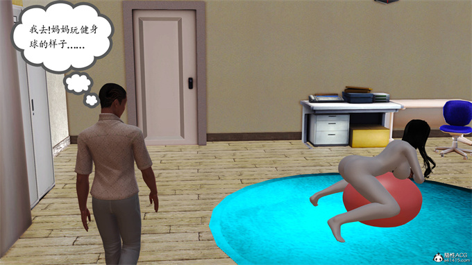 [3D]工口漫画之妈妈和姑妈沦为了黄人男孩儿的性奴2