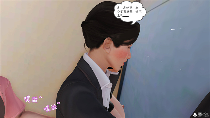 [3D]工口漫画之妈妈和姑妈沦为了黄人男孩儿的性奴2