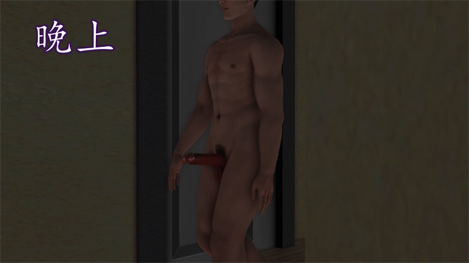 [3D]工口漫画之妈妈和姑妈沦为了黄人男孩儿的性奴2