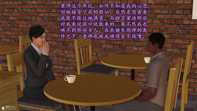 [3D]工口漫画之妈妈和姑妈沦为了黄人男孩儿的性奴2