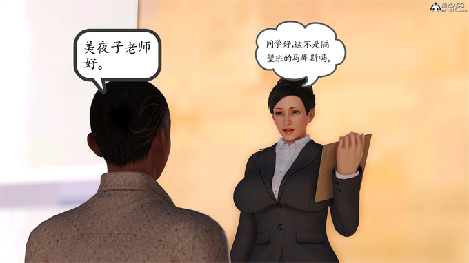 [3D]工口漫画之妈妈和姑妈沦为了黄人男孩儿的性奴2