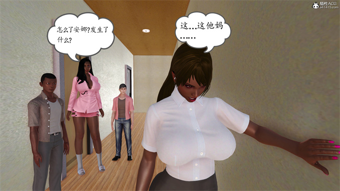 [3D]工口漫画之妈妈和姑妈沦为了黄人男孩儿的性奴2