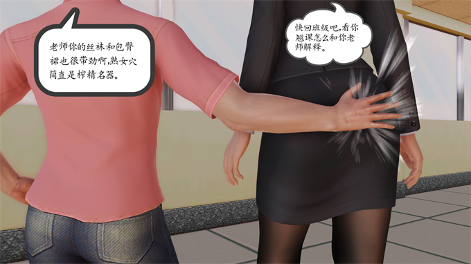 [3D]工口漫画之妈妈和姑妈沦为了黄人男孩儿的性奴2