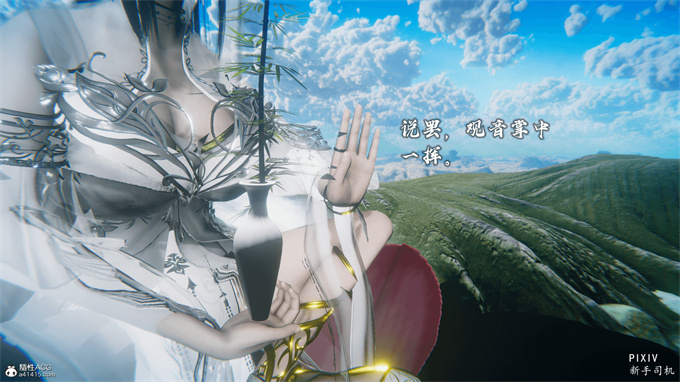 [3D]全彩漫画之嘻油纪01-三千烦恼 