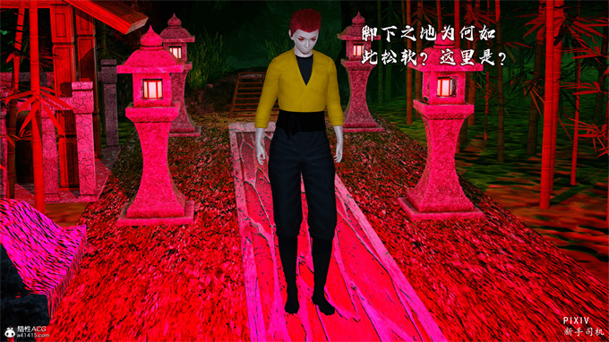 [3D]全彩漫画之嘻油纪01-三千烦恼 