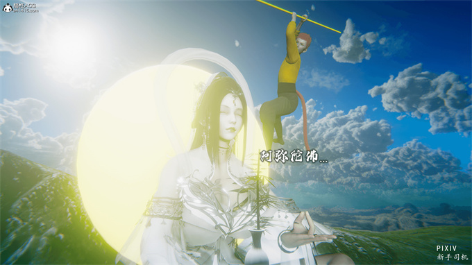 [3D]全彩漫画之嘻油纪01-三千烦恼 