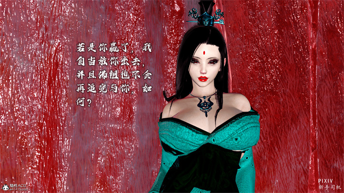 [3D]全彩漫画之嘻油纪01-三千烦恼 