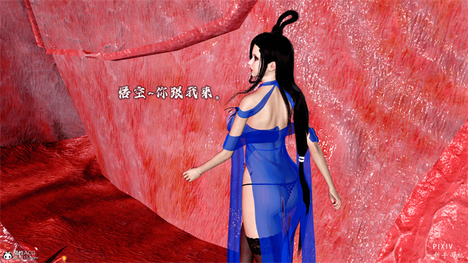 [3D]全彩漫画之嘻油纪01-三千烦恼 