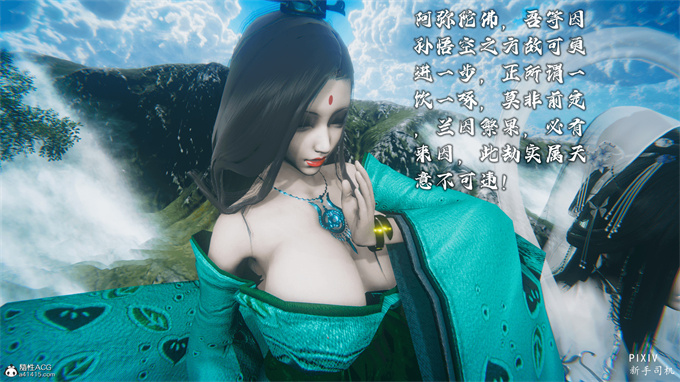 [3D]全彩漫画之嘻油纪01-三千烦恼 