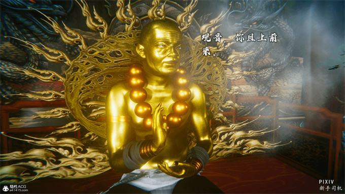 [3D]全彩漫画之嘻油纪01-三千烦恼 