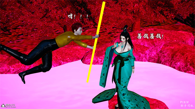 [3D]全彩漫画之嘻油纪01-三千烦恼 