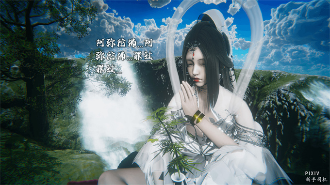 [3D]全彩漫画之嘻油纪01-三千烦恼 