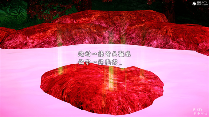 [3D]全彩漫画之嘻油纪01-三千烦恼 