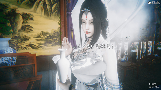 [3D]全彩漫画之嘻油纪01-三千烦恼 