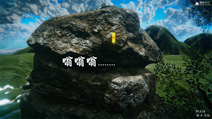 [3D]全彩漫画之嘻油纪01-三千烦恼 