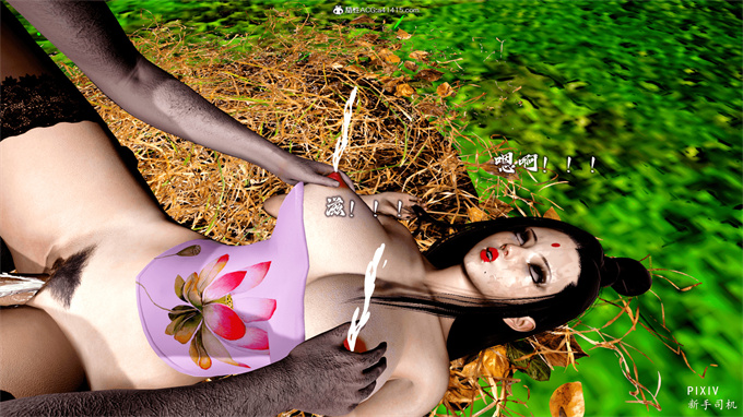 [3D]全彩漫画之嘻油纪01-三千烦恼 