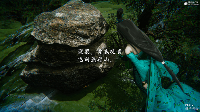 [3D]全彩漫画之嘻油纪01-三千烦恼 