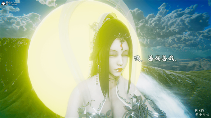 [3D]全彩漫画之嘻油纪01-三千烦恼 