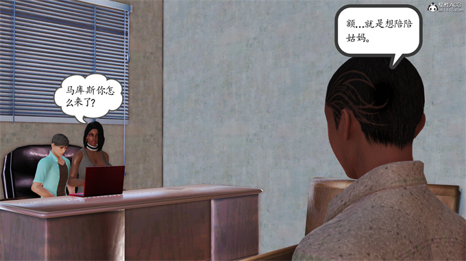 [3D]全彩本子之妈妈和姑妈沦为了黄人男孩儿的性奴3