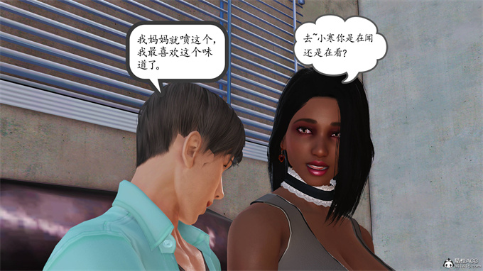 [3D]全彩本子之妈妈和姑妈沦为了黄人男孩儿的性奴3