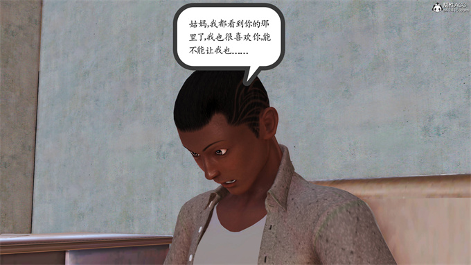 [3D]全彩本子之妈妈和姑妈沦为了黄人男孩儿的性奴3