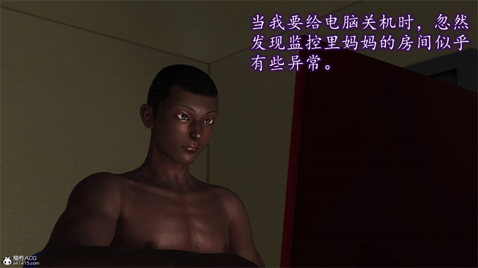 [3D]全彩本子之妈妈和姑妈沦为了黄人男孩儿的性奴3