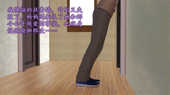 [3D]全彩本子之妈妈和姑妈沦为了黄人男孩儿的性奴3