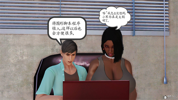 [3D]全彩本子之妈妈和姑妈沦为了黄人男孩儿的性奴3