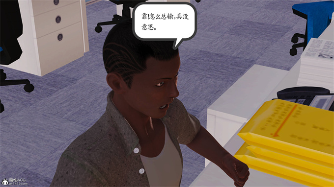 [3D]全彩本子之妈妈和姑妈沦为了黄人男孩儿的性奴3