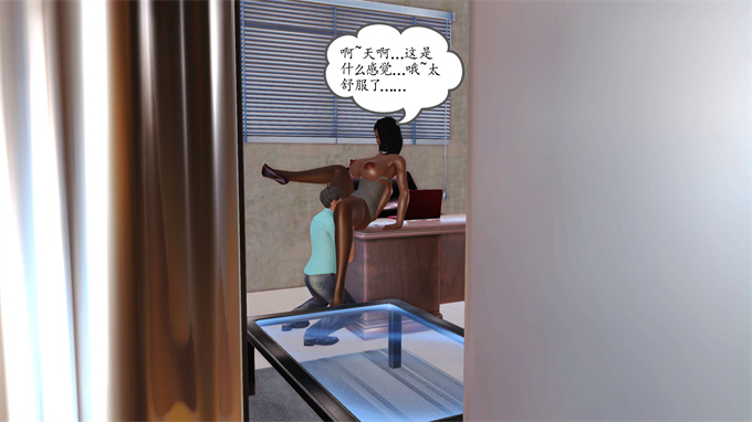 [3D]全彩本子之妈妈和姑妈沦为了黄人男孩儿的性奴3