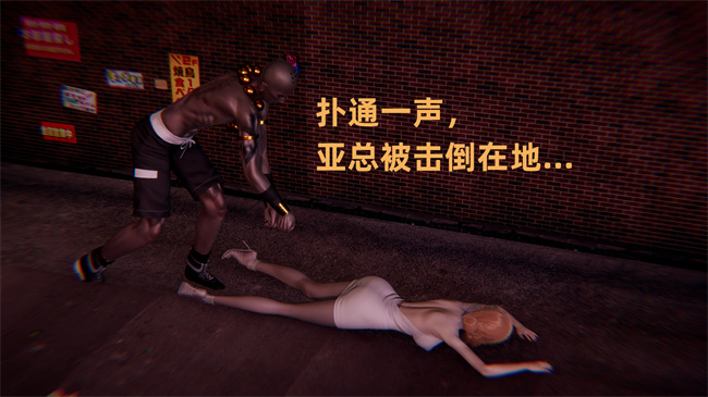 全彩色本子之极品人妻的回家之路