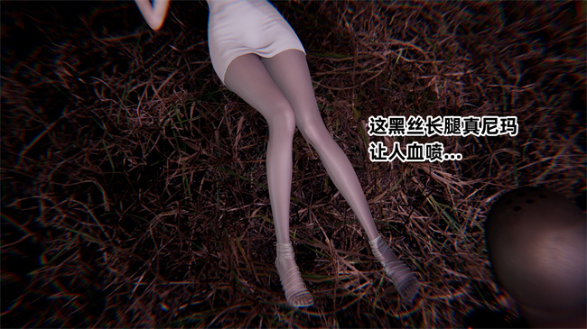 全彩色本子之极品人妻的回家之路