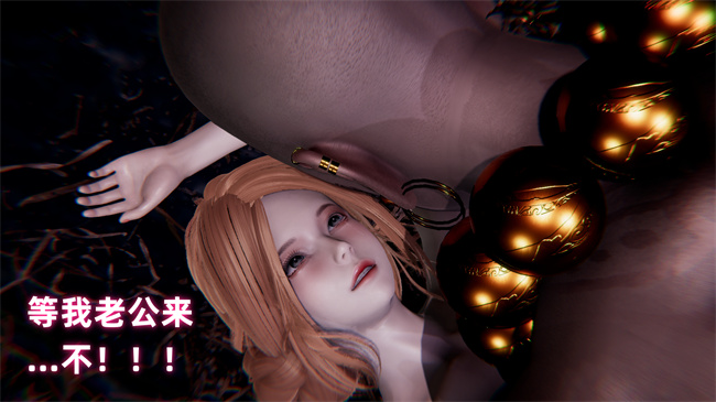 全彩色本子之极品人妻的回家之路