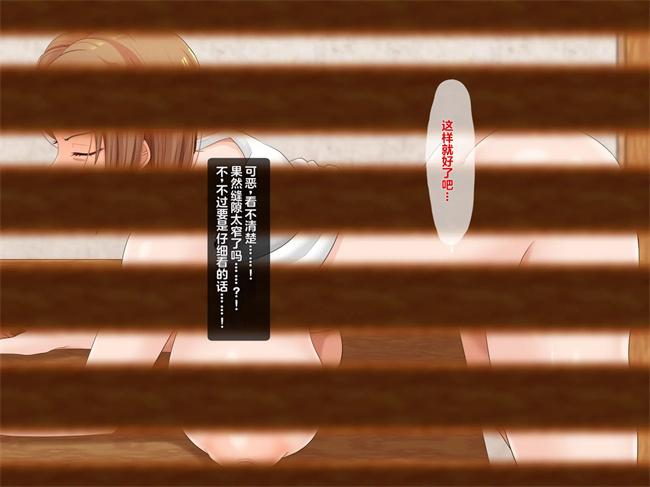 邪恶h漫画之母は雌に堕ちる