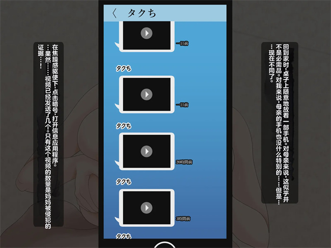 邪恶h漫画之母は雌に堕ちる